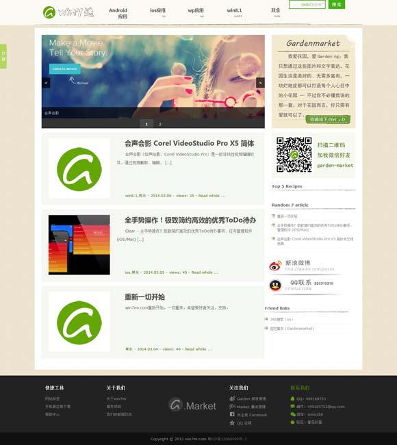 2020香港资料库 《六姊妹》曝何家共济版预告 笑泪交织解构时代亲情关系